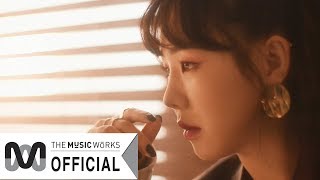 유성은 (U Sung Eun) - &#39;Deep&#39; Music Video