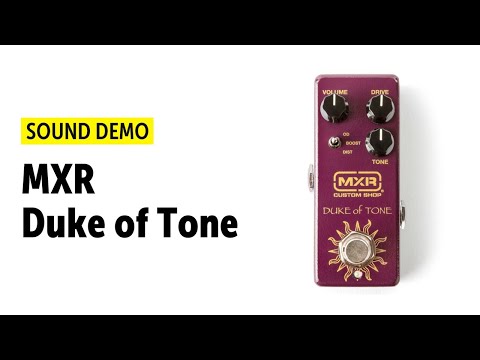 Демонстрация звучания педали эффектов MXR CSP039 Duke Of Tone Overdrive