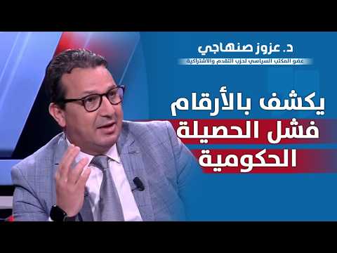 فيديو