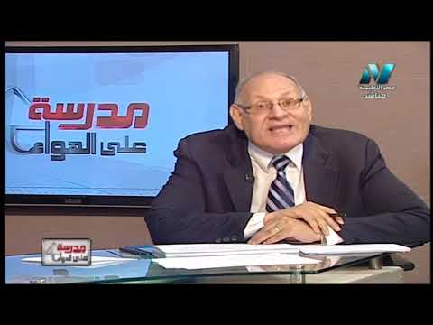 رياضة 3 ثانوي جبر و هندسة فراغية ( مراجعة الدور الثاني ج2 حل امتحان مصر 2019 دور أول  ) 29-07-2019