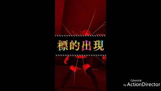 東京グールinvoke 法廷にたって決めポーズをするようなスキル！？
