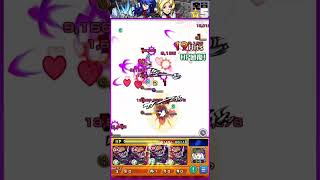 超究極/オルフェ『全員☆5。』 #モンスト #ガンダムseed #ガンダムコラボ #超究極