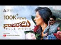 Nathicharami Full Kannada Film HD Sruthi Hariharan Sanchari Vijay M Ramesh Reddy