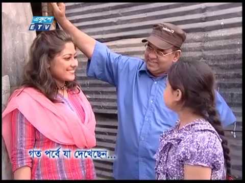 ললিতা পর্ব-৩ || Lolita Part-3