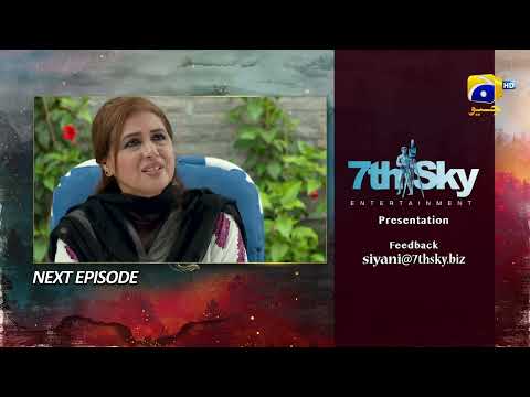 Siyani Episode 106 Teaser - 28th November 2022 - HAR PAL GEO