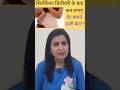 When To Wear A Belly Belt After A Cesarean Delivery Afterdelivery