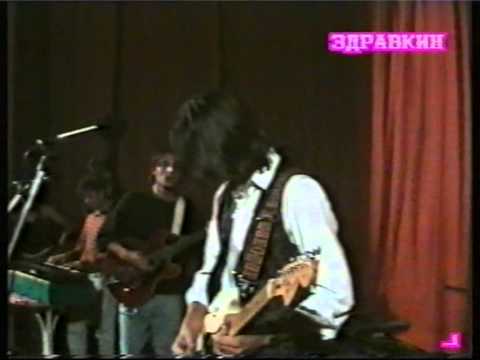 La Mans - Se bi bilo poinaku, Kako da i kazam - vo zivo