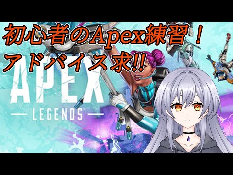 【Apex】参加型朝活エペ配信 【黎うさぎ/新人Vtuber】