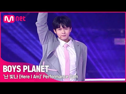 MIN - BOYS PLANET - Mnet