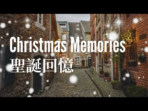 《🎄屬於我們的聖誕回憶🎄》Loving Caliber - Christmas memories ft.Jaslyn Edgar 英繁中字