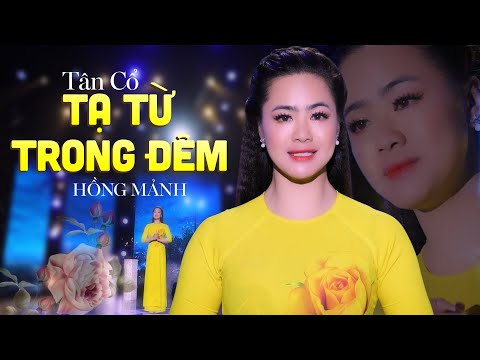 Ảnh bài hát Tạ Từ Trong Đêm - Thể hiện bởi Hồng Mảnh