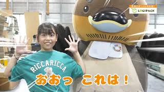 ニッポンロジパック編～しがSDGsの仲間たち～