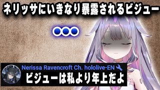 ネリッサにいきなり暴露されるされるビジューｗｗｗ【切り抜き/ホロライブ/ビジュー】