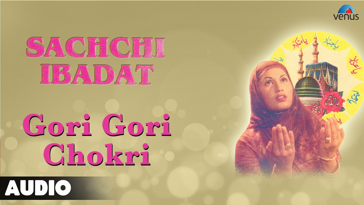 Gori Gori Chhokri Lyrics | Sachchi Ibadat | Suresh Wadkar, Dilraj Kaur | Jimmy Singh