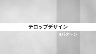 YouTubeサムネイル