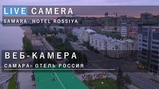 Online Camera Samara Hotel Rossiya Веб-камера Самара Отель Россия live webcam