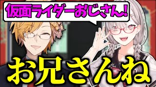 プレゼントくじ引き - お互い全く譲らない神田笑一と健屋花那の攻防【演劇組クリパ/にじさんじ/切り抜き】