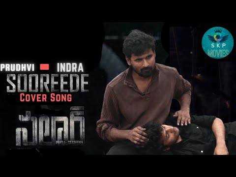 sooreede | cover song | from salar movie |#salaar #sooreede