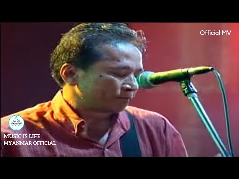 နေရာဟောင်း - ခိုင်ထူး I Khine Htoo - Nar Yar Haung (Official MV  1080p Quality)