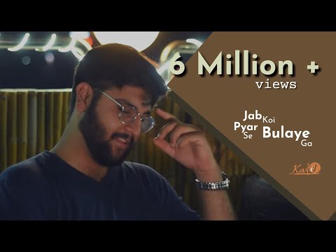 Jab Koi Pyar Se Bulaye Ga - Cover | Syed Faizan E Mustafa | Mehdi Hassan Songs