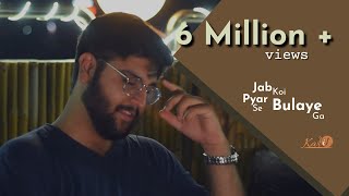 Download lagu Jab Koi Pyar Se Bulaye Ga - Cover | Syed Faizan E Mustafa | Mehdi Hassan Songs mp3