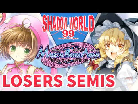 EX Falchion (Sakura) vs zensol (Marisa) - MBANext Losers Semis - Shadow World 99