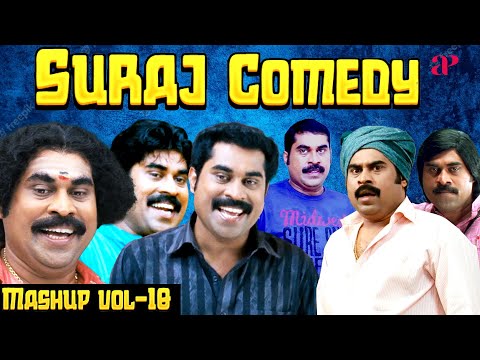 Suraj Mashup Comedy | Vol - 10 | Happy Husbands | Happy Durbar | Padmasree Bharat Dr. Saroj Kumar