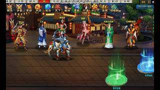 無敵三国　月1回の定期報告