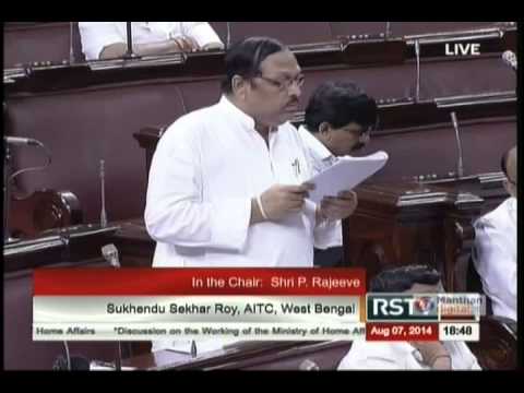 Sukhendu Sekhar Ray speaks in Rajya Sabha on the working of the Ministry of Home Affairs