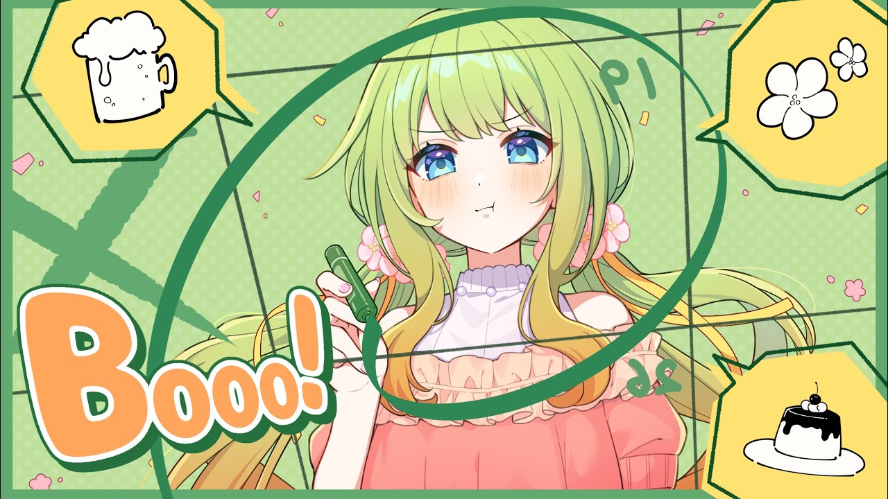 Booo!/梅乃すいひ cover【TOKOTOKO/西沢さんP】