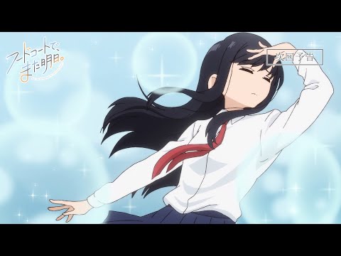 フードコートで、また明日。 Video6