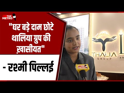 Thalia Group’s Vrindavan Flora brings spacious homes in economical costs