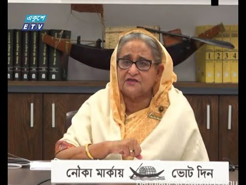 ভোটের অধিকারে হস্তক্ষেপ করলে ছাড় নয়: প্রধানমন্ত্রী