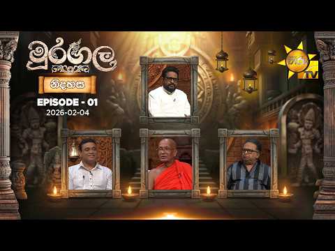 Hiru TV