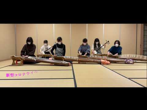 交流文化学科 愛知淑徳大学　筝曲部