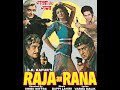 RAJA AUR RANA Official Theatrical Trailer