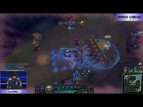 DRX Ucal Taliyah Pro View | BRO vs DRX | 2025 LCK Round 1-2 W5D2