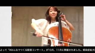 プロジェクト終了のご報告