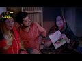 ভিটে বাড়ি বিশেষ নাটক রচনা ইলোরা গহর
