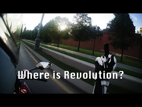 Записки Картавого. Когда революция? Серия: разговоры в шлеме