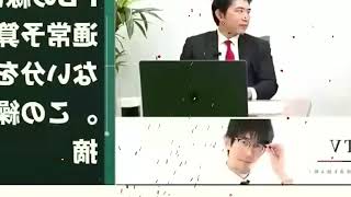 【会田卓司】日本一わかりやすい「国の借金は問題ない理由」会田氏による明快な真相解説