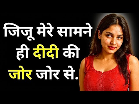 Motivational Kahani Jo Dil Ko Chhoo Jaye | Suvichar 2025