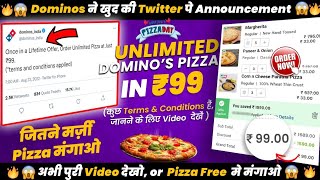 Unlimited dominos pizza खाओ in Rs99🔥🍕|Domino's free pizza offer|swiggy loot offer by india waale