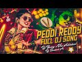 Peddi Reddy Full Song Bullet Bandi Laxman Madeen Sk Naga Durga Leading Boys