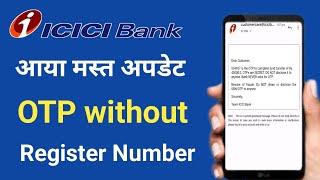 icici bank बिना रजिस्टर नम्बर के OTP | icici Bank OTP without Register Mobile Number