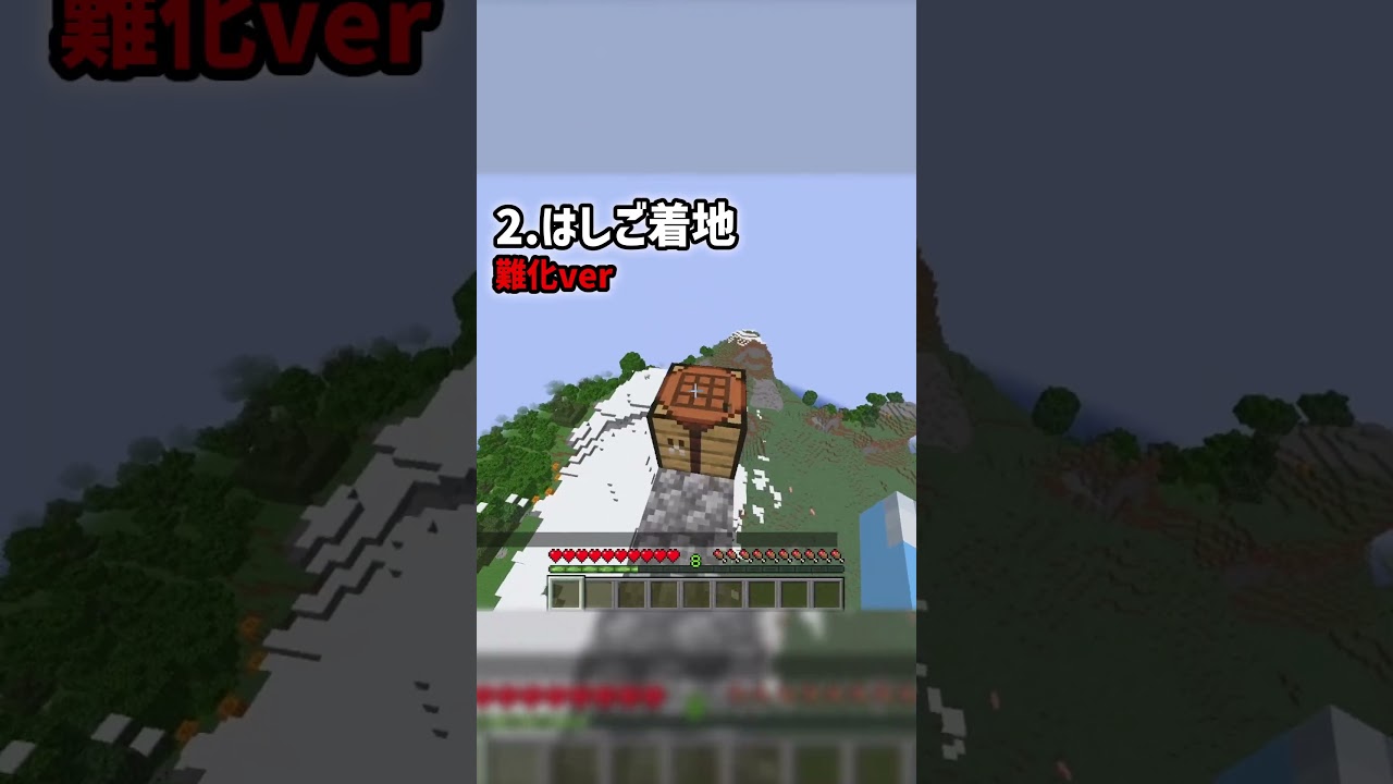 【マイクラ】ドリームの神プレイをめっちゃ難しくした！！！！！！〈4選〉#shorts #バズりたい