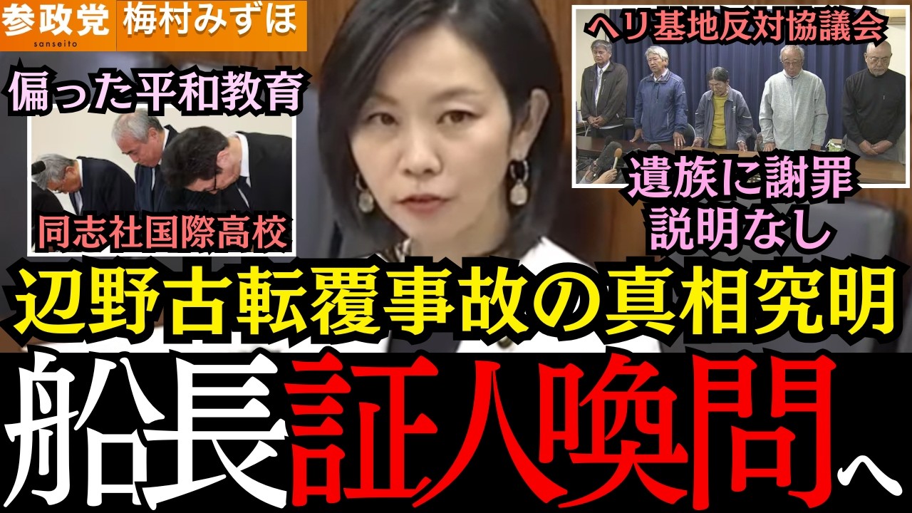 YouTubeサムネイル