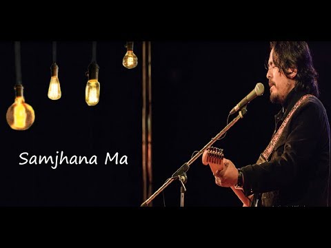 Adrian Pradhan - Samjhana Ma (Lyrics)