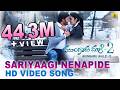 Mungaru Male 2 Sariyaagi Nenapide Official HD Video Song Ganesh Neha Shetty Armaan Malik