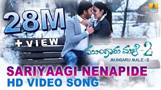 Mungaru Male 2 | Sariyaagi Nenapide | HD Video Song | Ganesh, Neha Shetty | Jhankar Music